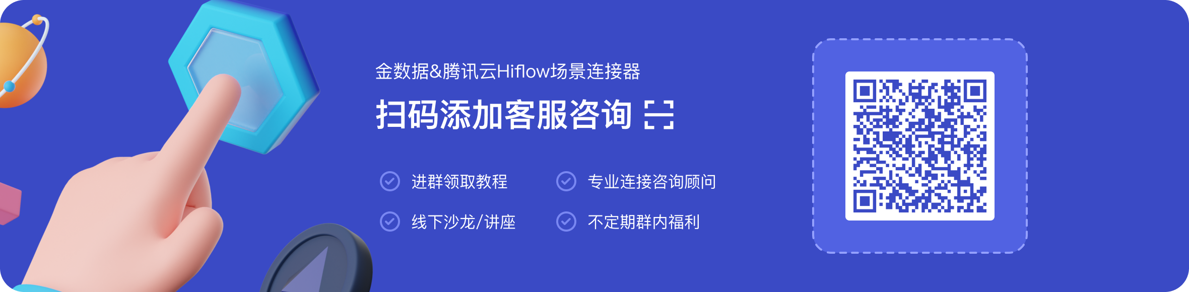customer_service