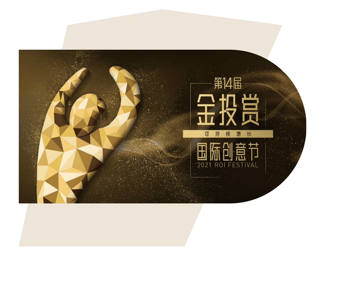 金数据能够实现多平台分享及同步，我们在进行大会主题策划时，通过「在线投票」功能分享给我们的客户进行主题投票，来了解客户的偏好及需求，让我们的工作更高效省力。