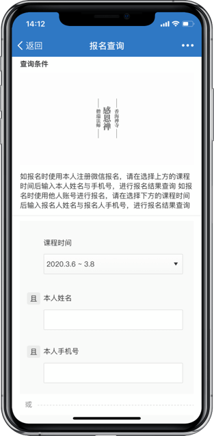 xianghaichansi 4